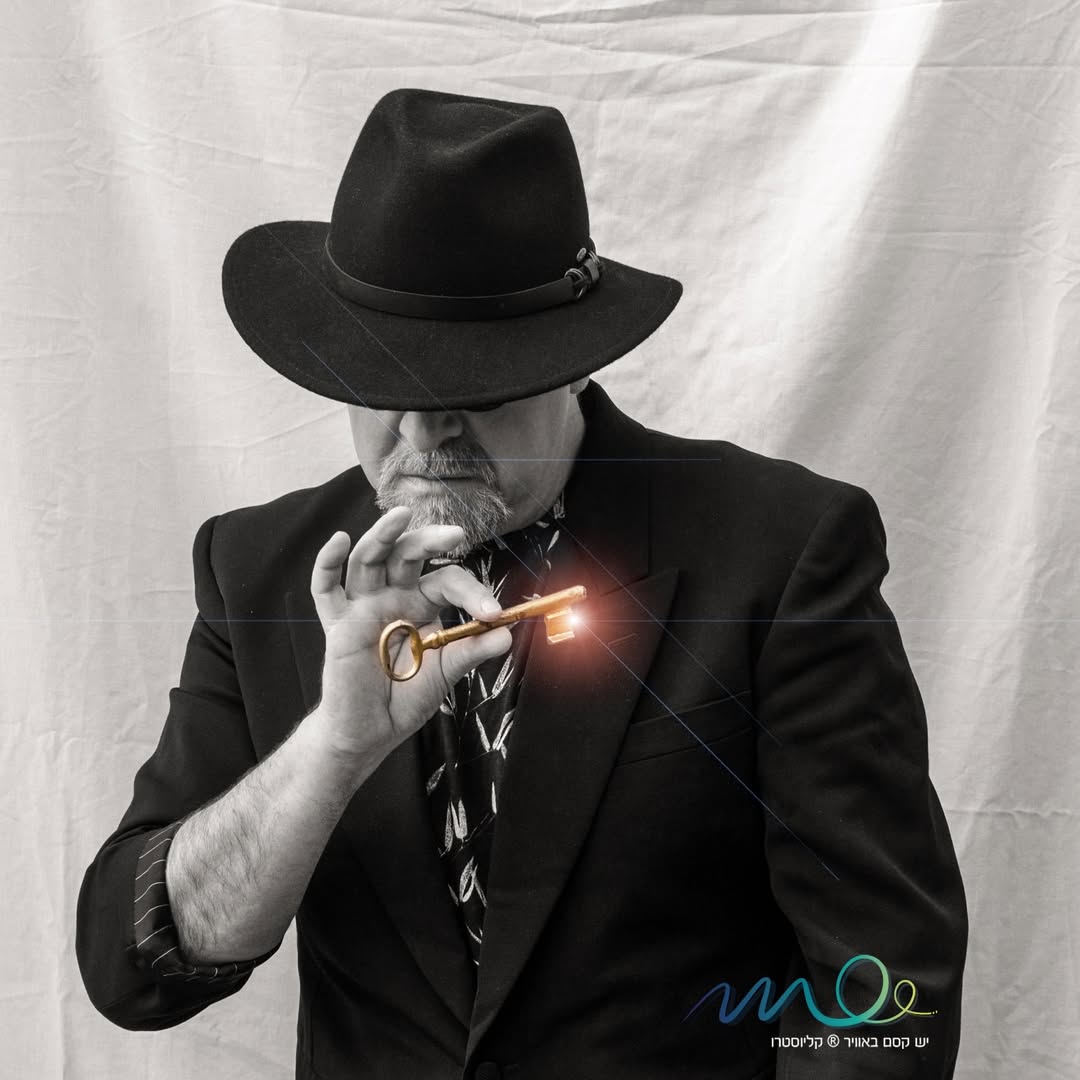 פרופיל — ראיון עם אישיות תרבות (דצמבר 1983)