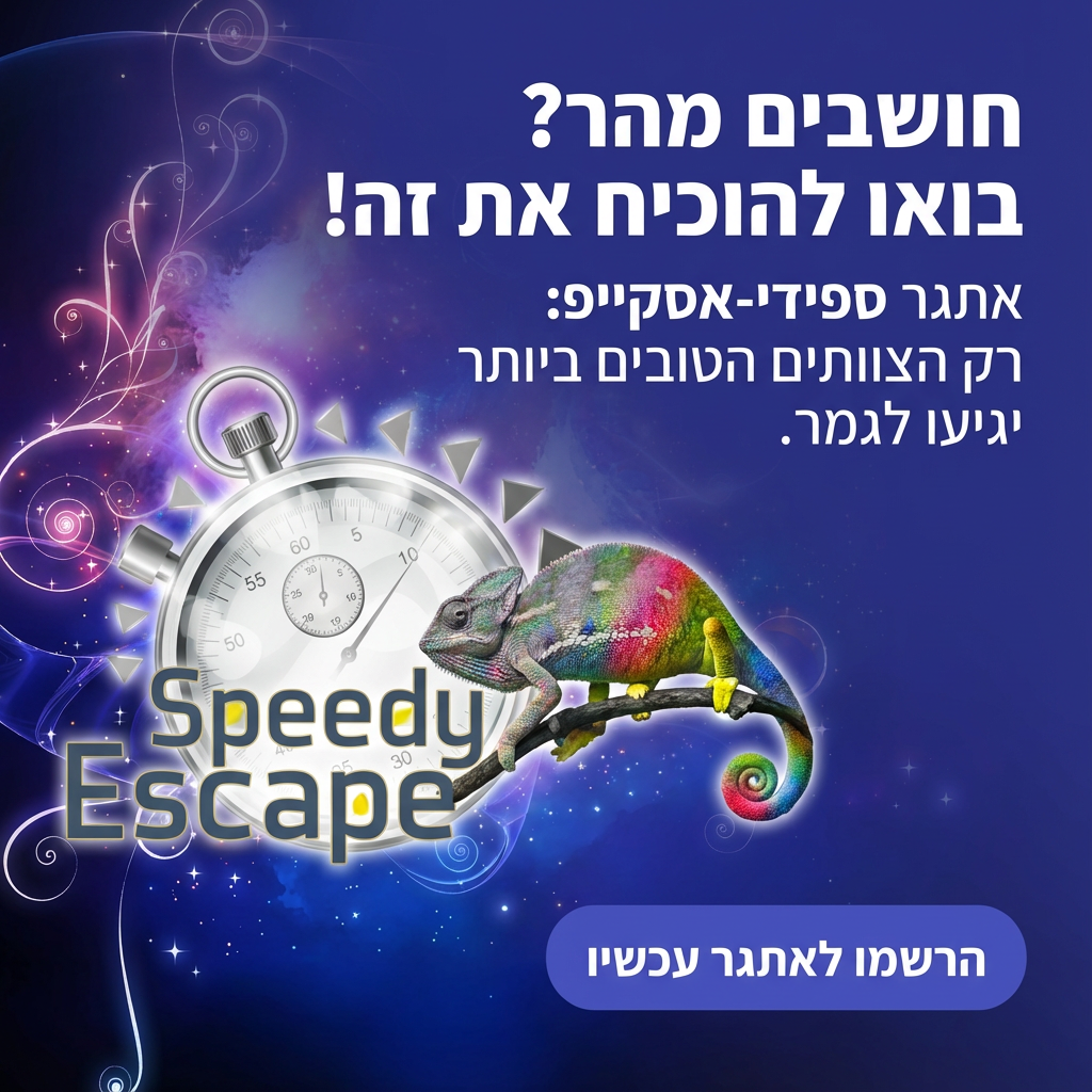 הפכו את הסלון לחדר בריחה סוחף תוך דקות!