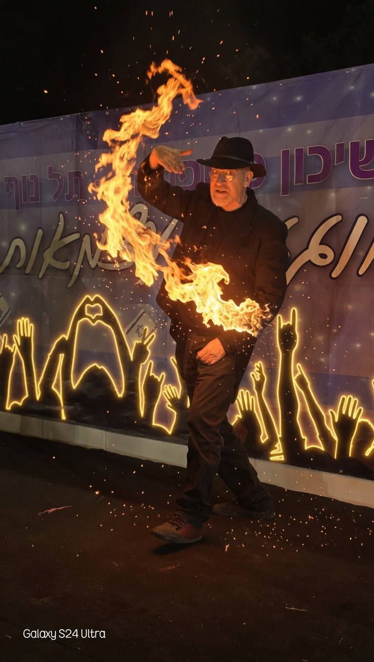 אי שם מעל הארץ הזאת — הופעה שלא תישכח